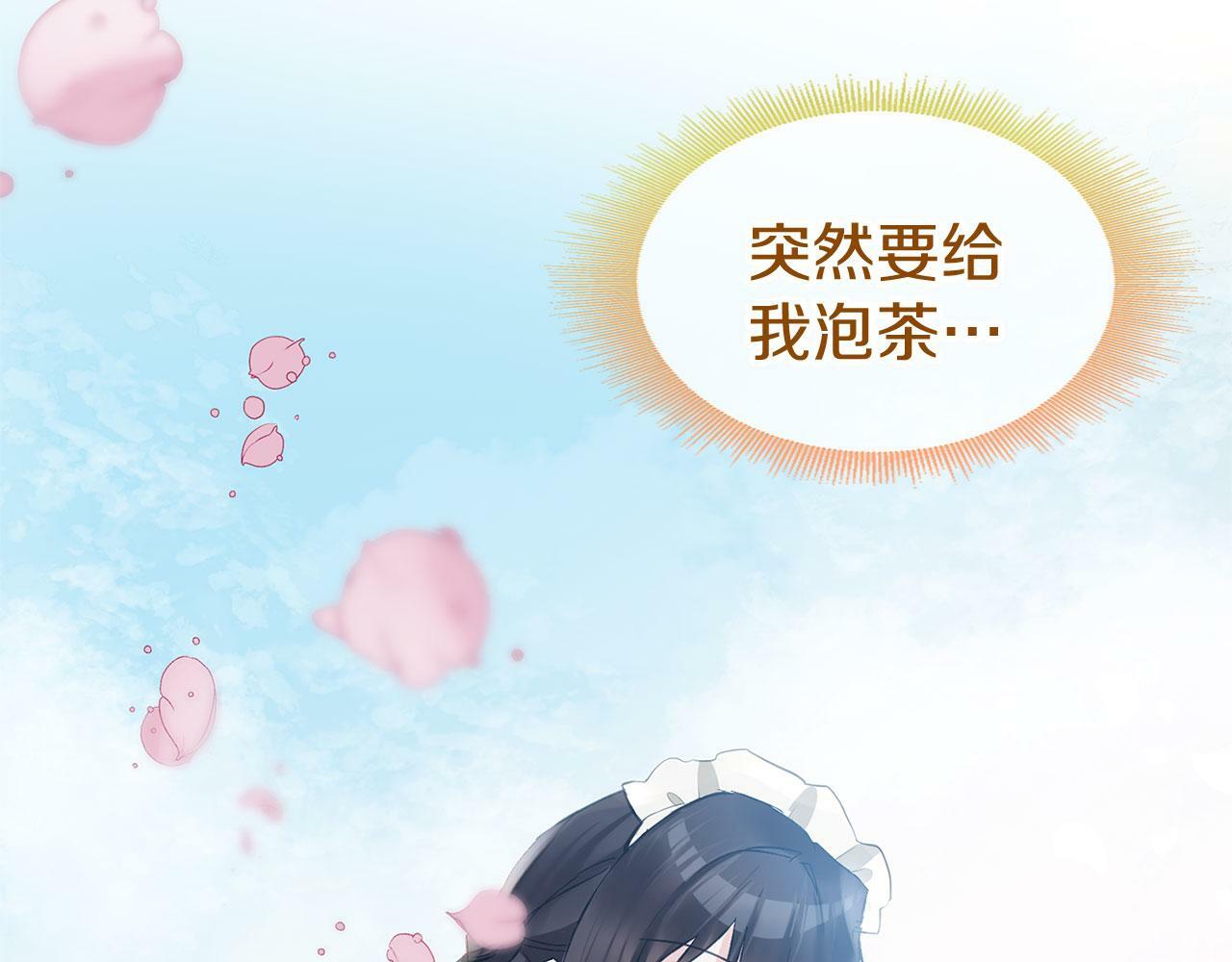 第19话 初恋145