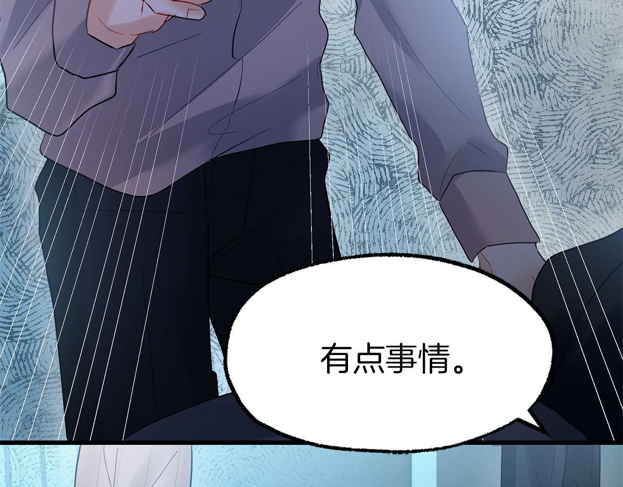 第12话 如果还能再见158