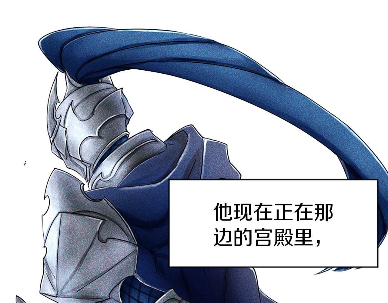 第5话 爱我就来见我117