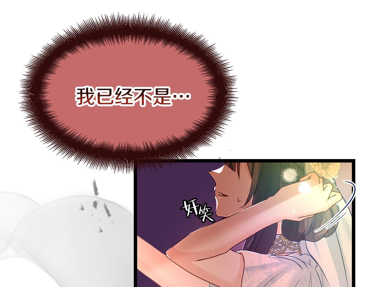 第37话 夏鲁的告白145
