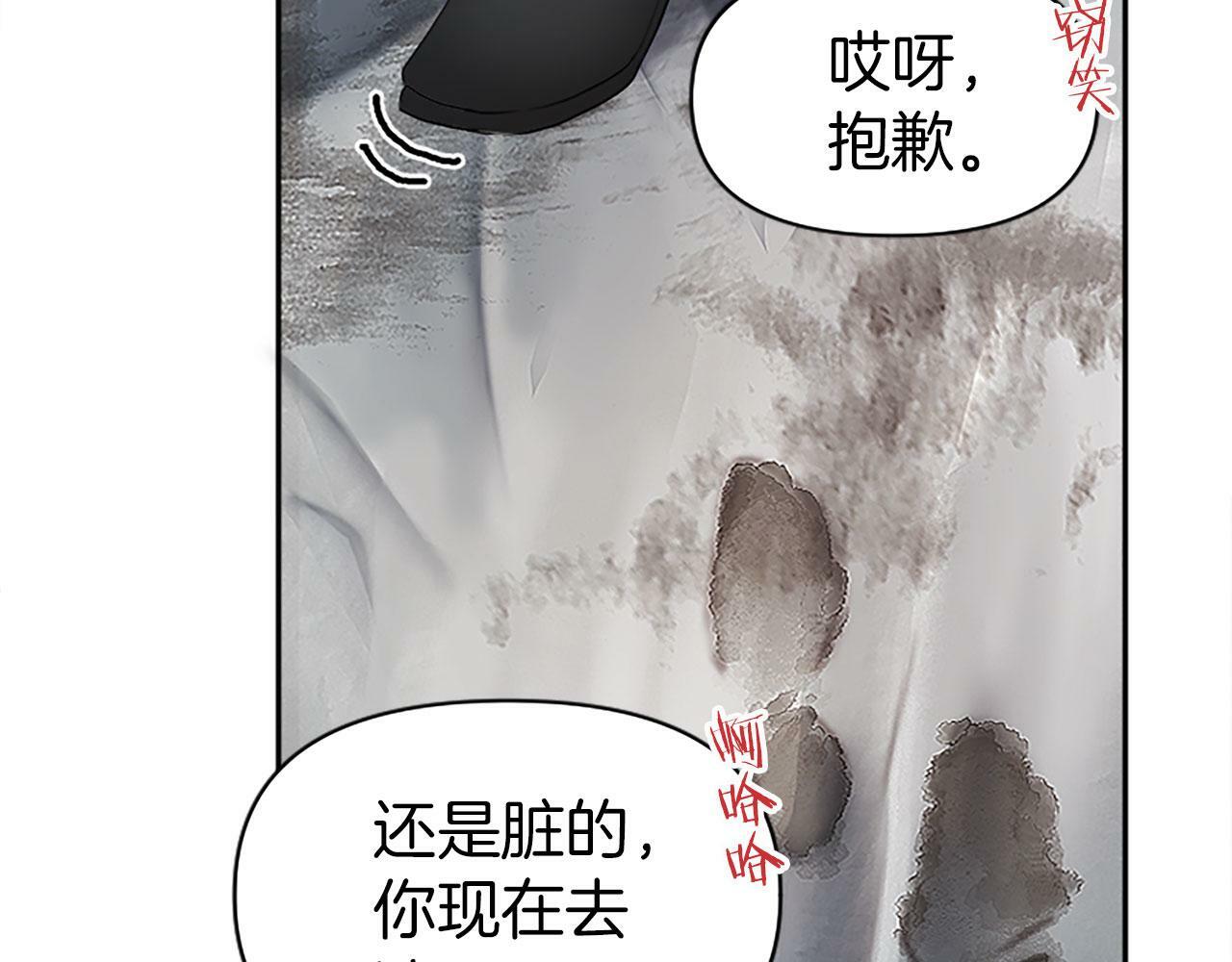 第5话 爱我就来见我109