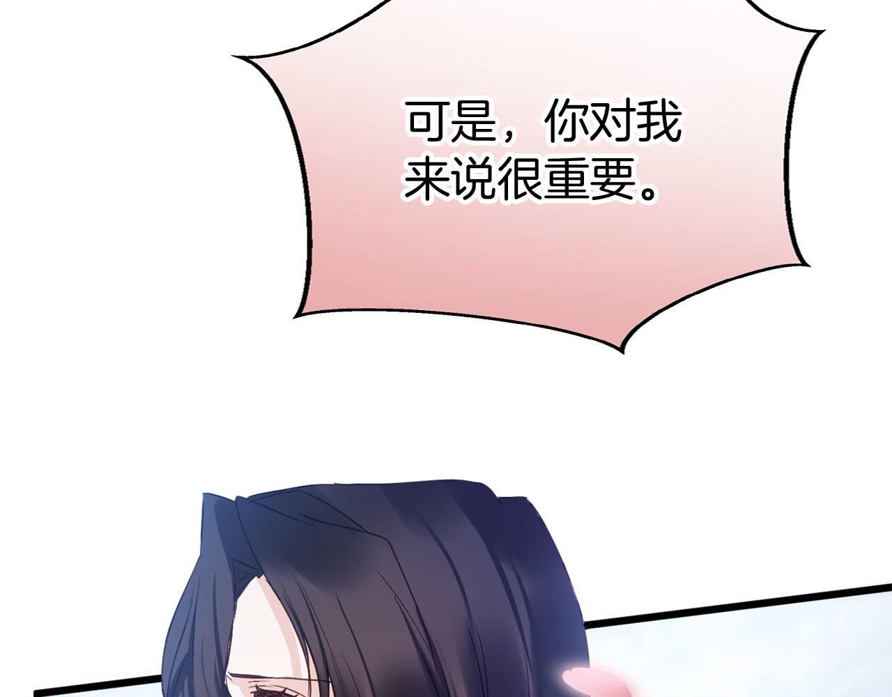第38话 寄托的心愿84