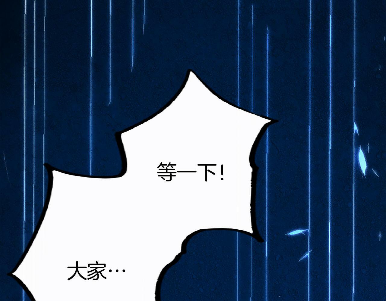 第2话 我失去了一切61