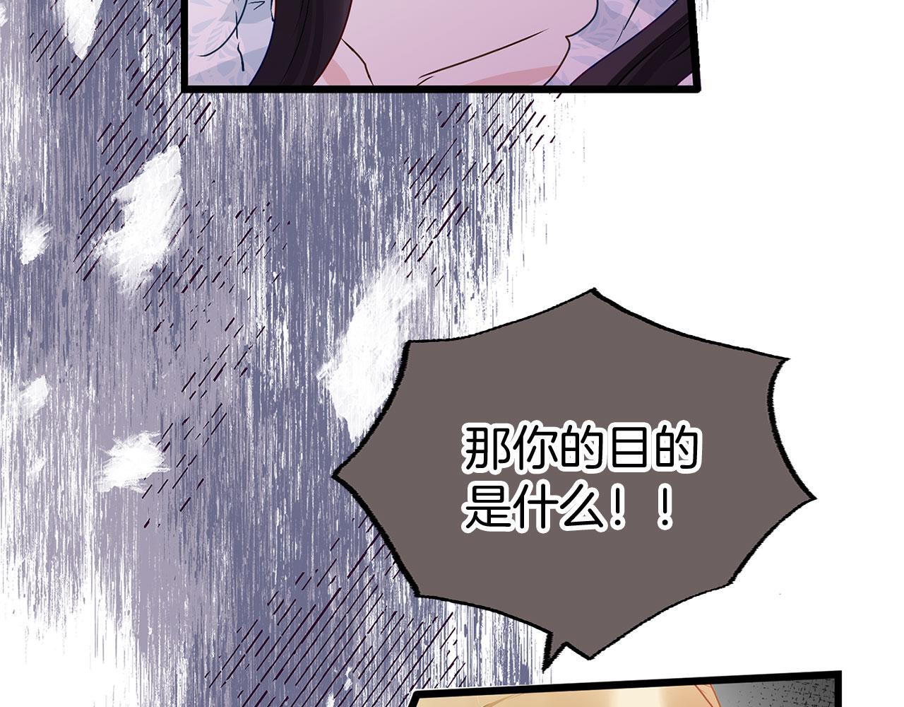 第33话 拼命的告白187