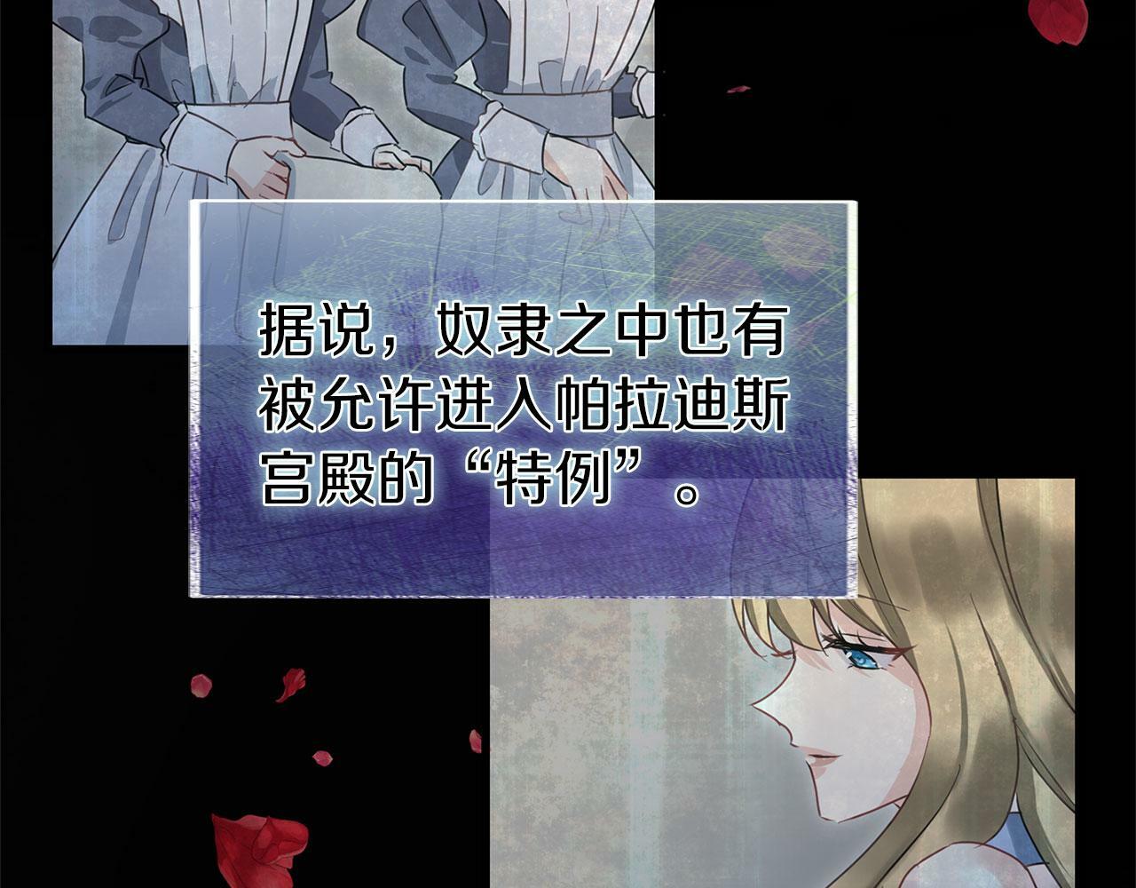 第15话 英雄归来107