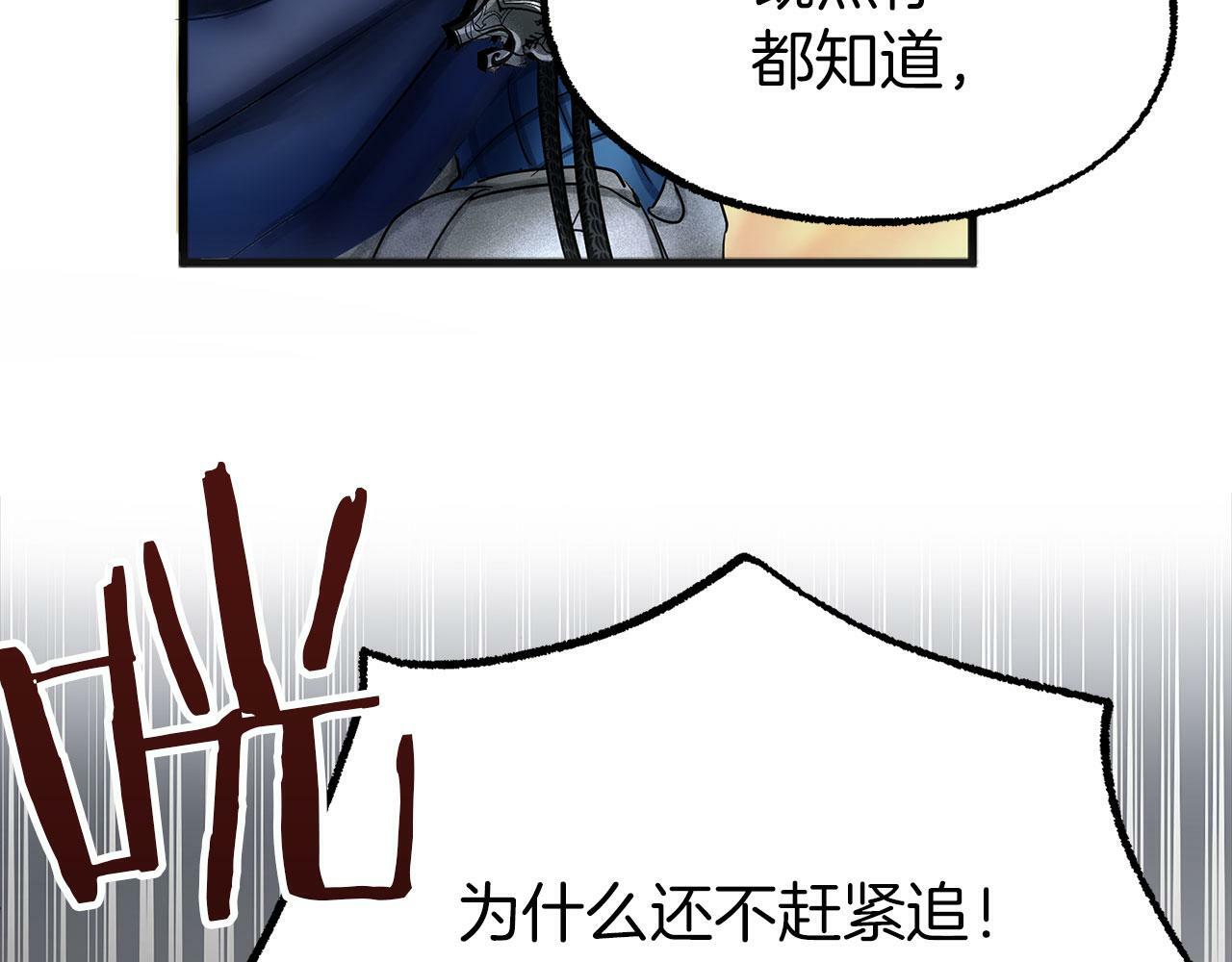第4话 母亲的教诲77