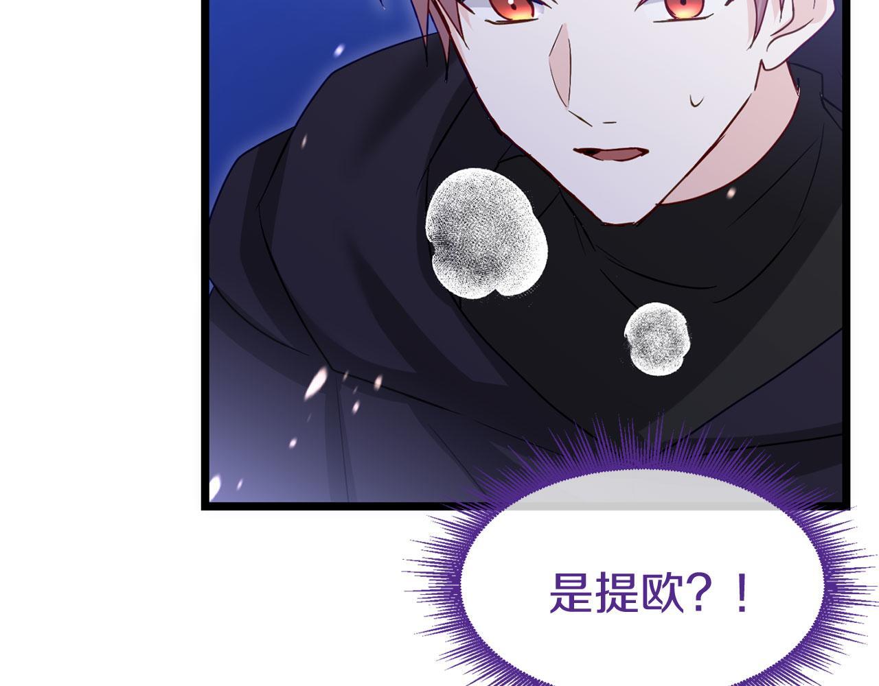 第39话 真正的目的131