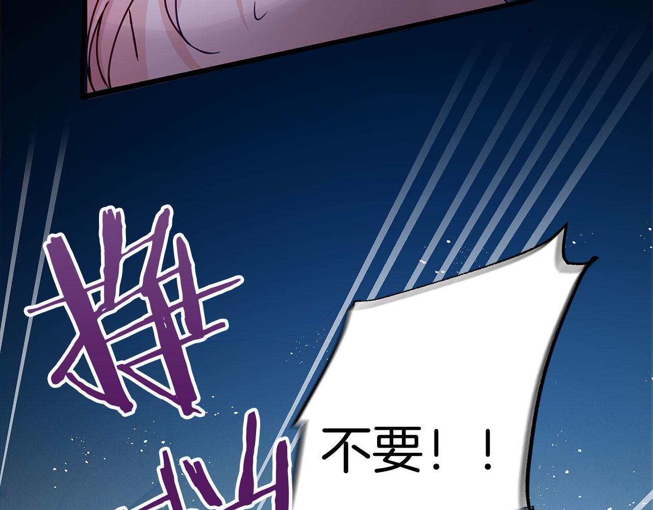第24话 如果那天他在134