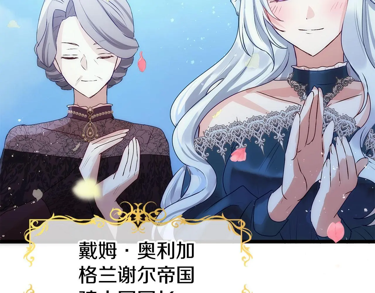 第45话 最初的最初271