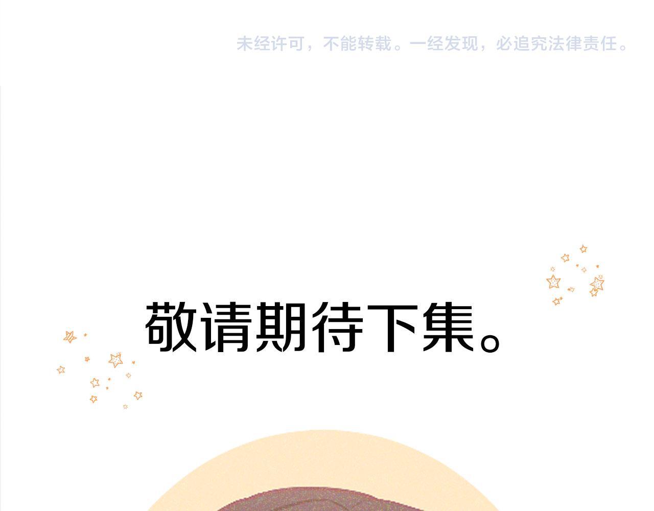 第24话 如果那天他在279