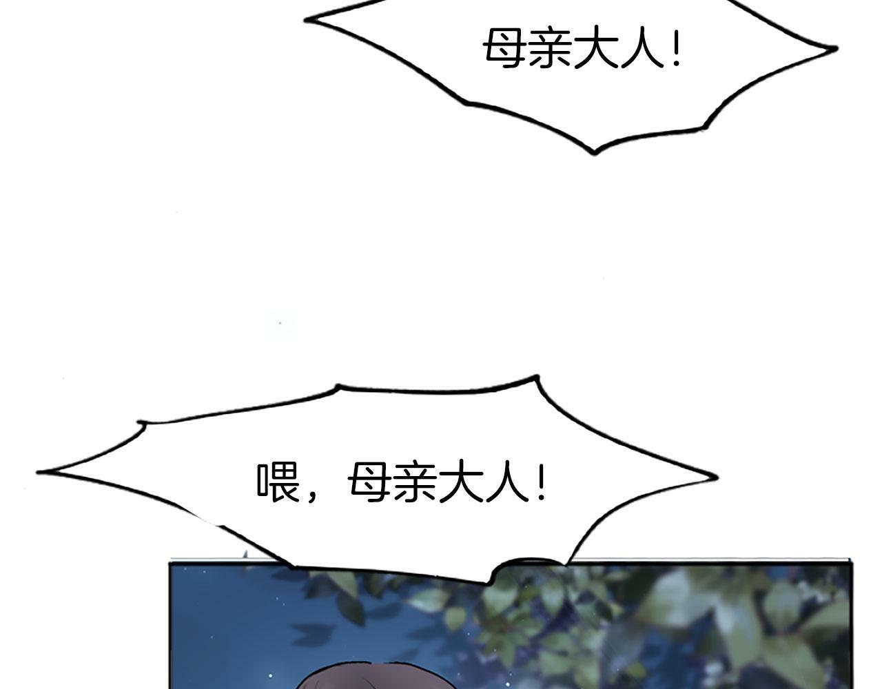 第2话 我失去了一切79