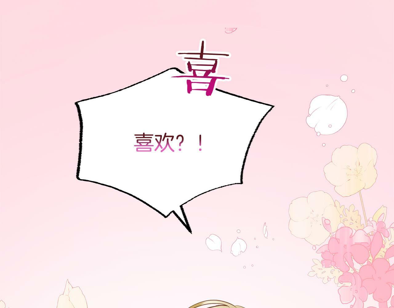 第19话 初恋100