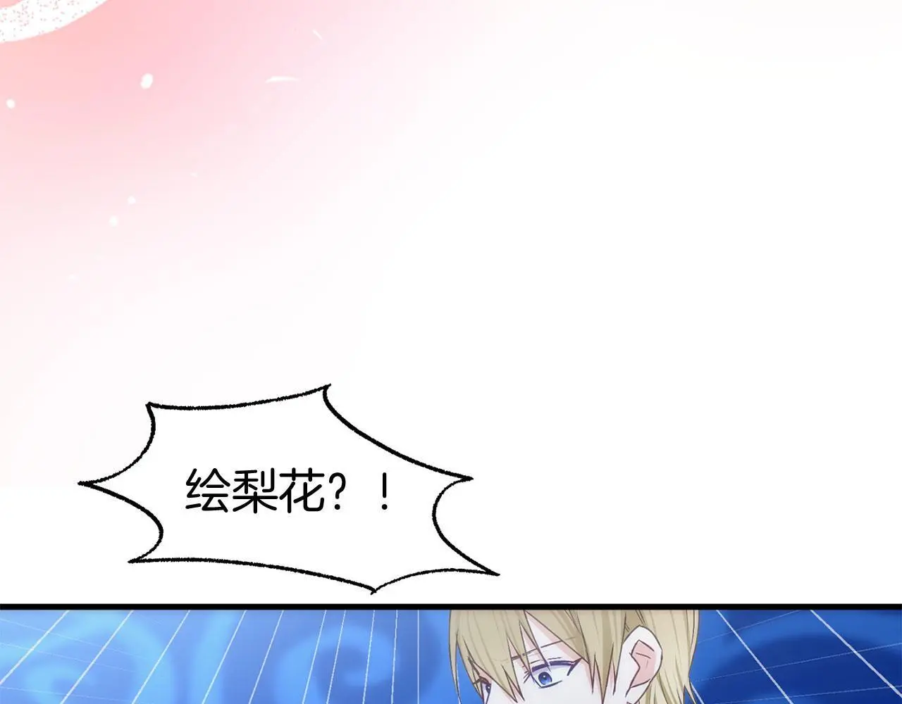 第44话 永远的誓言228