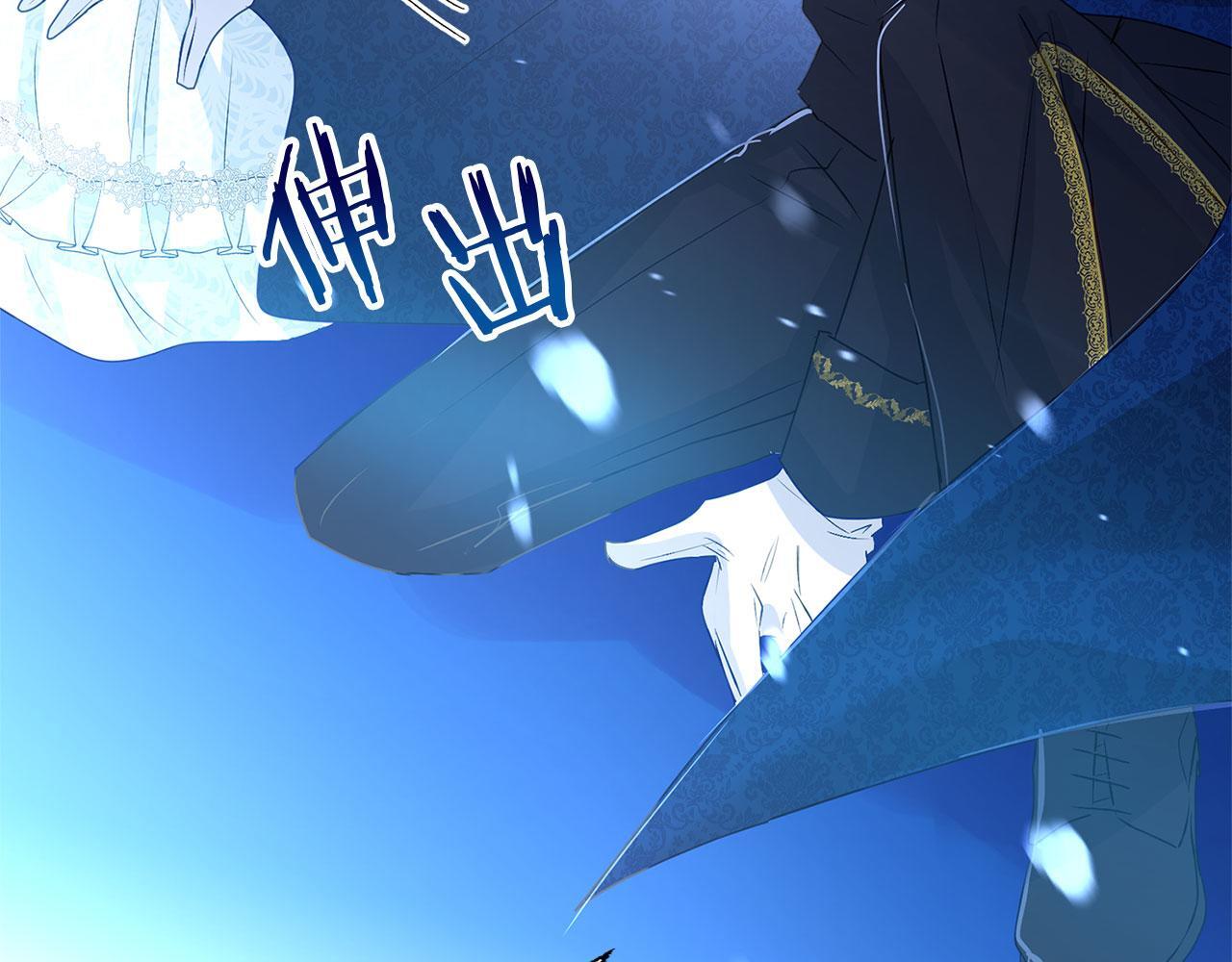 第35话 突然的来访者128