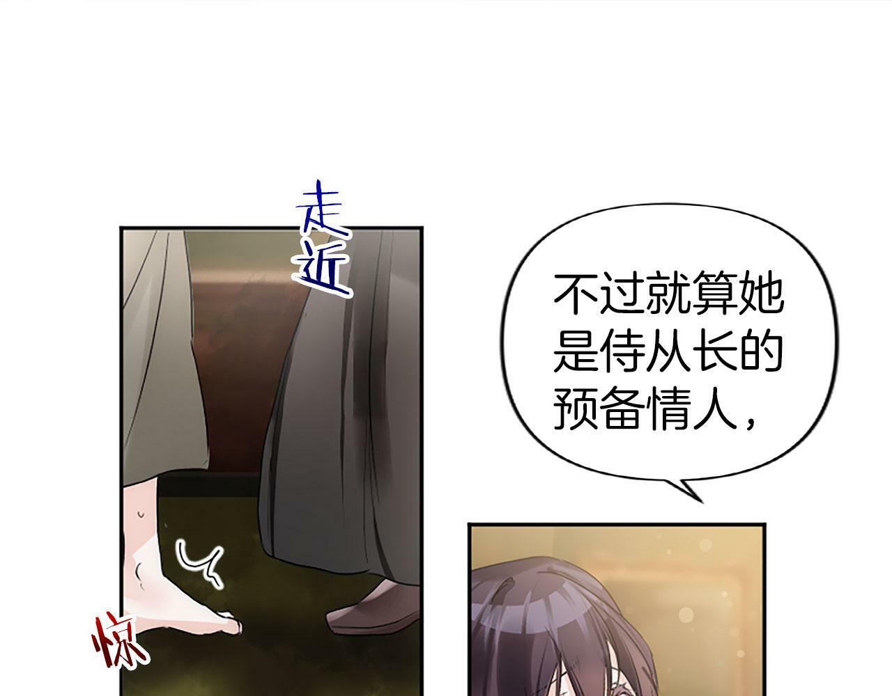 第5话 爱我就来见我13