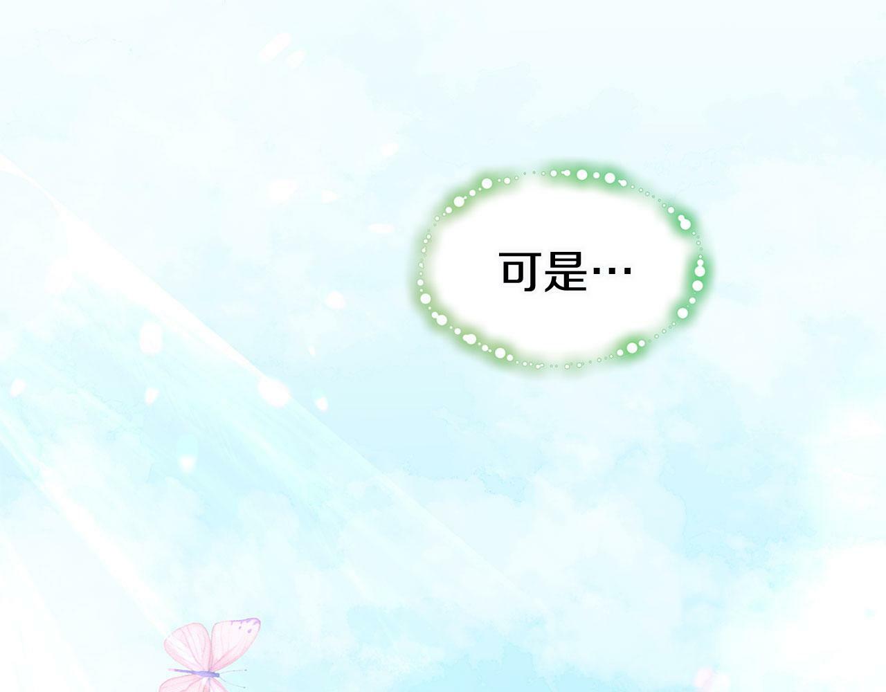 第13话 知道真相的人115