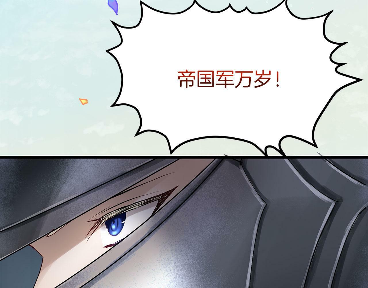 第16话 二人的命运再次交集46