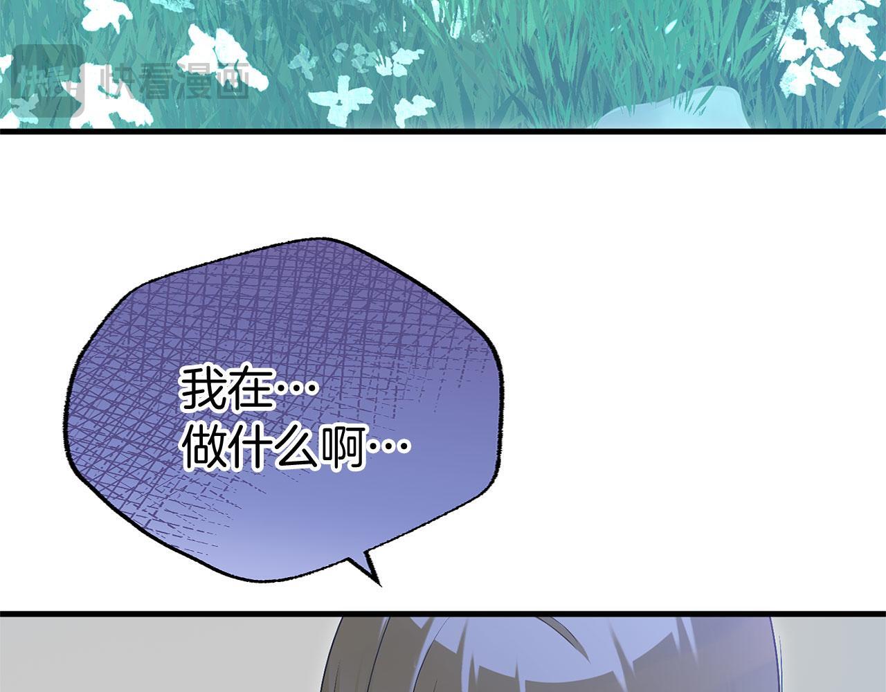 第29话 惨剧的背后101