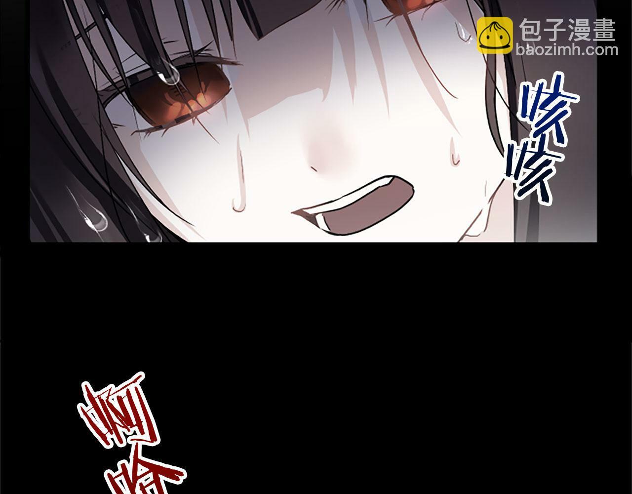 第10话 没有可以被夺走的生命吗？102