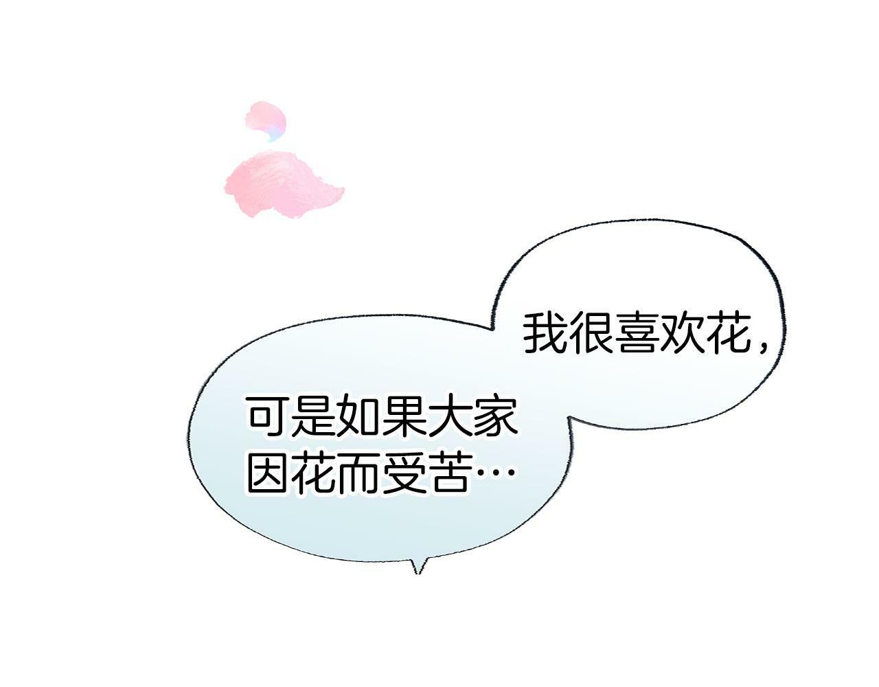 第4话 母亲的教诲117
