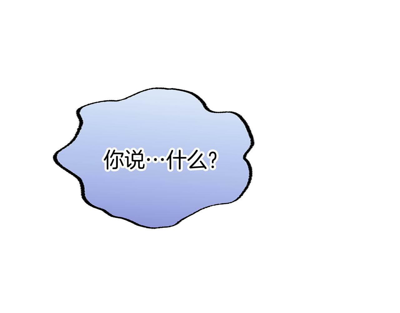 第19话 初恋95