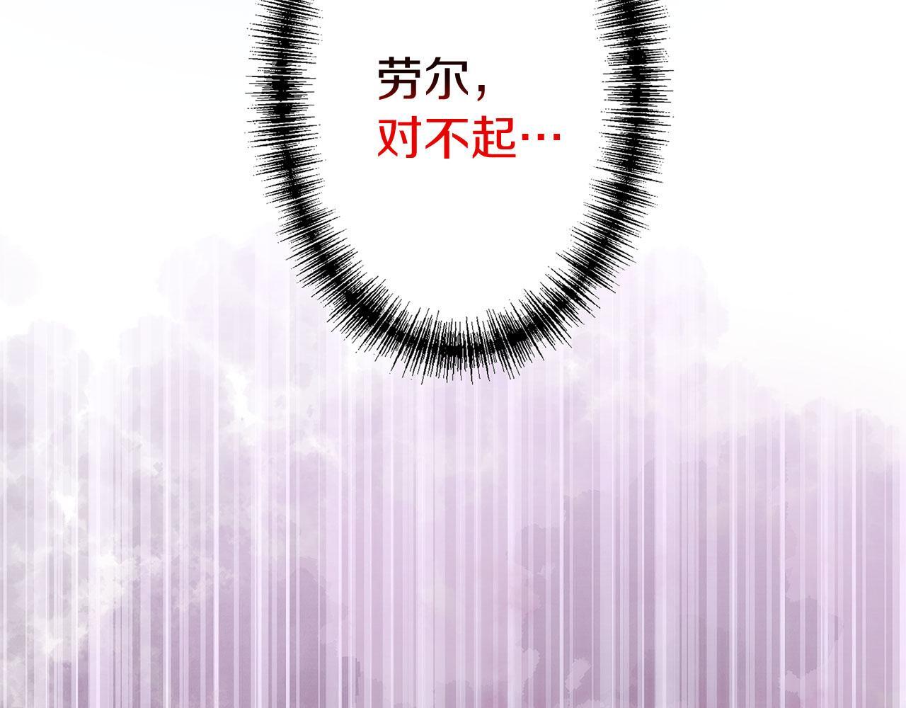 第36话 夏鲁的阴谋119