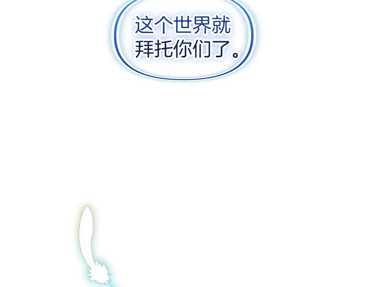 第44话 永远的誓言311