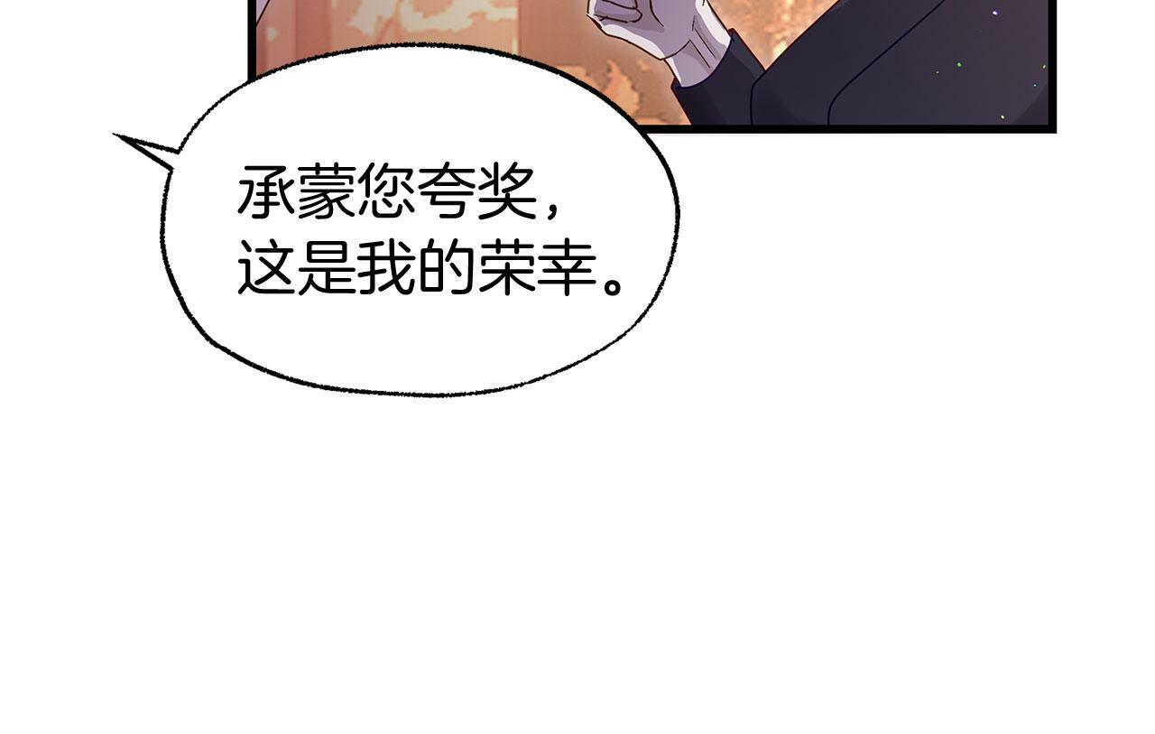 第21话 翘首以盼之时150