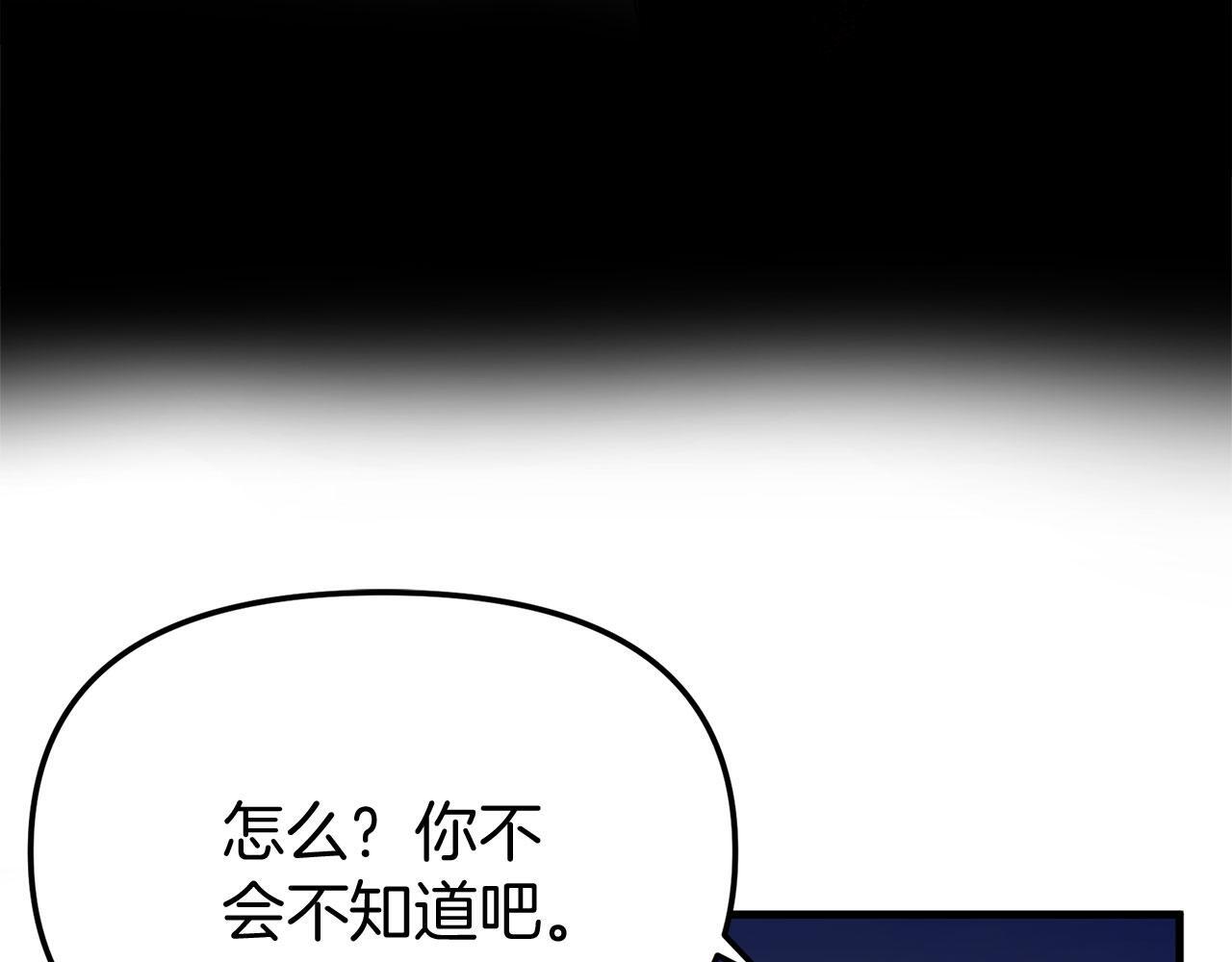 第26话 两人的约定22