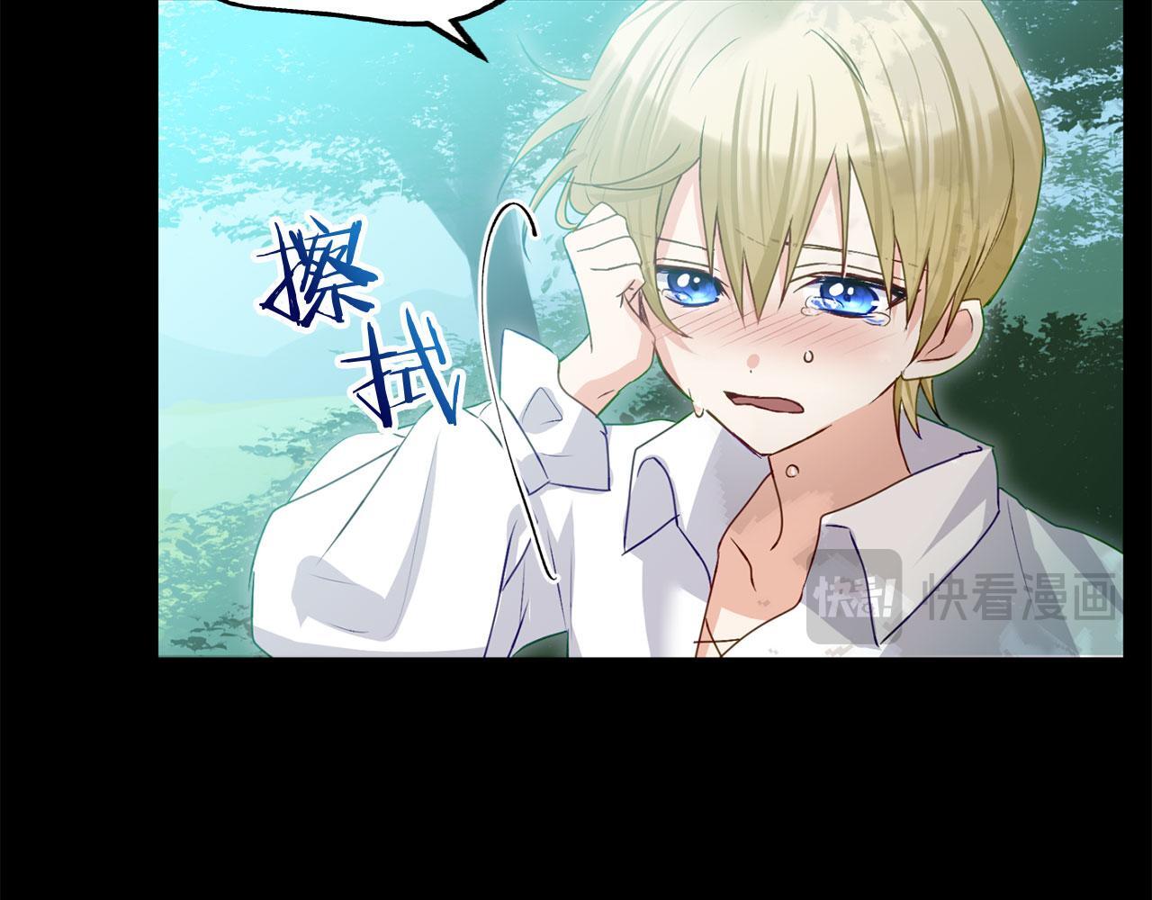第41话 我的错误142