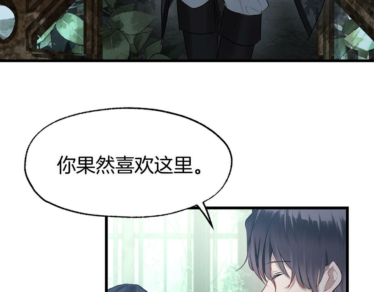 第13话 知道真相的人127
