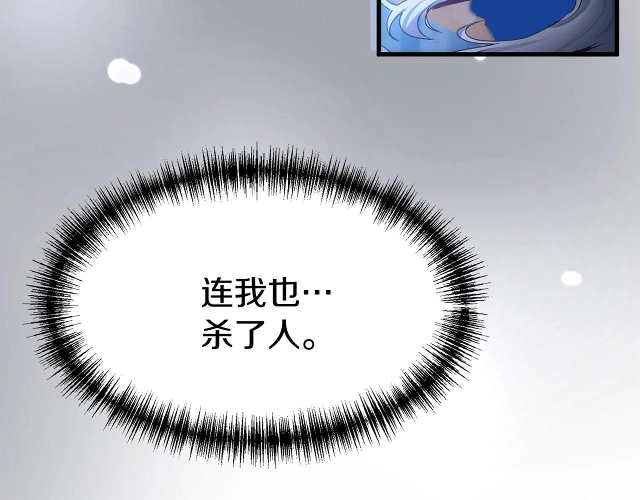 第44话 永远的誓言90