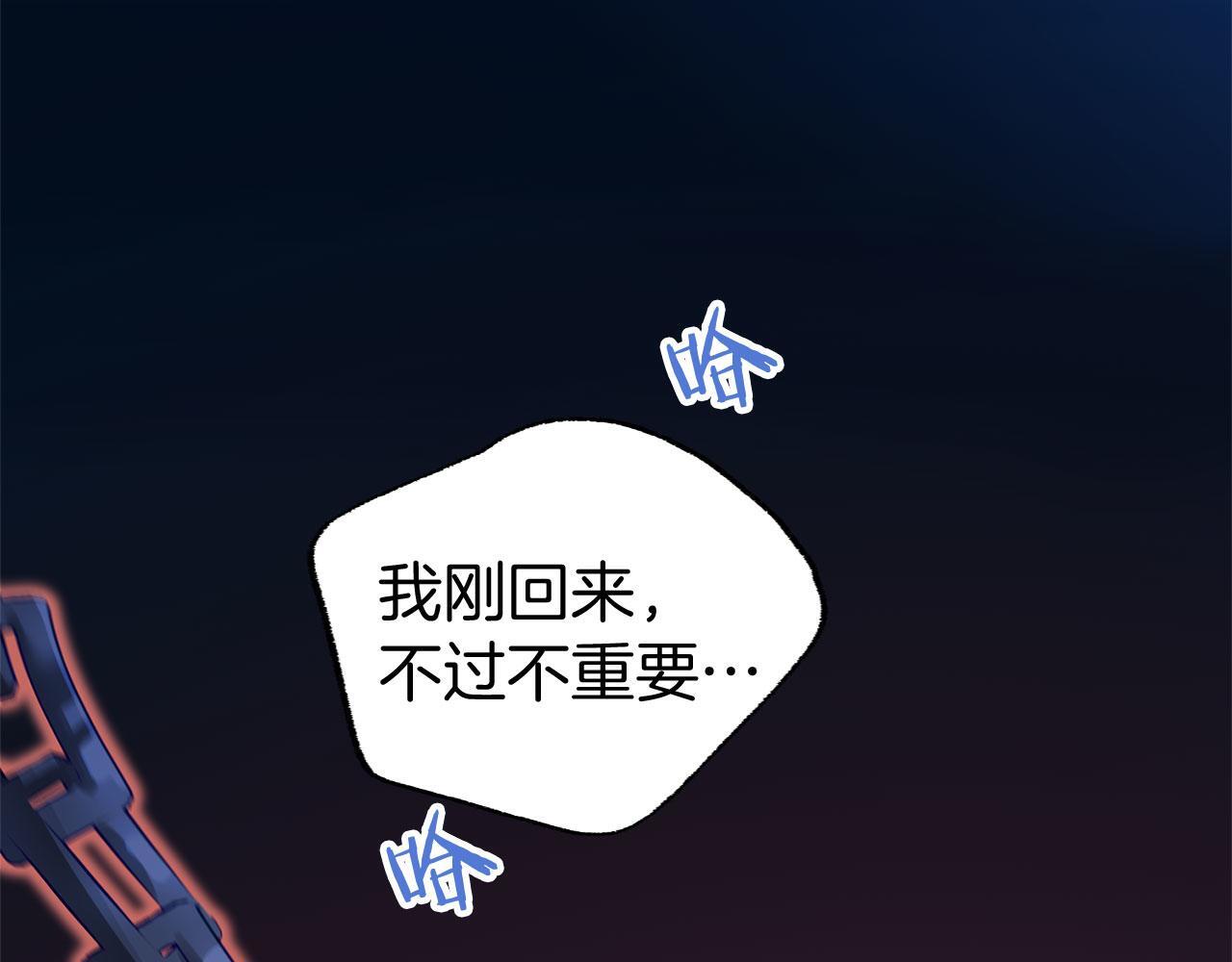 第31话 再见，劳尔殿下17