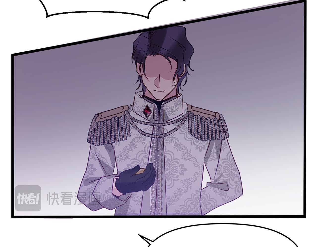 第36话 夏鲁的阴谋13