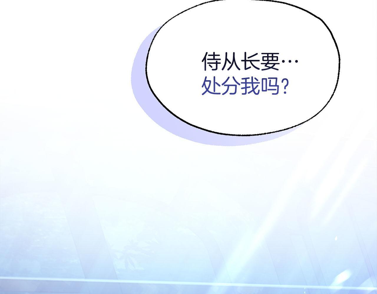 第27话 他的真实身份72