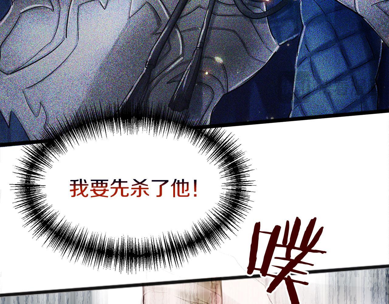 第30话 皇帝的宝石196