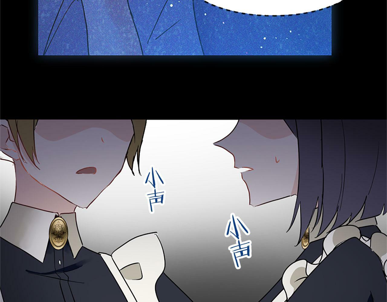 第10话 没有可以被夺走的生命吗？16