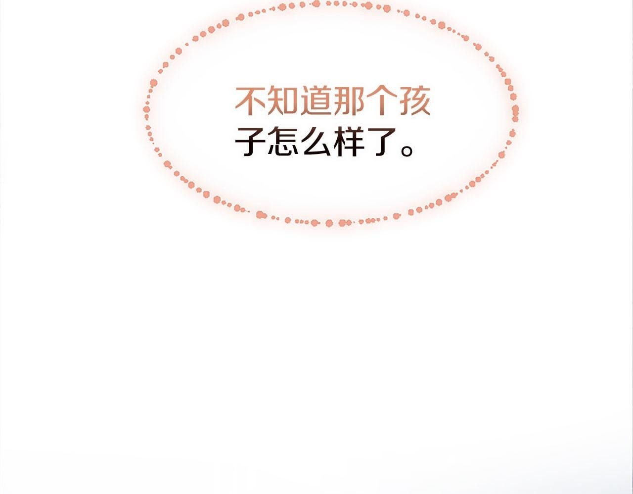 第8话 他温柔的手49