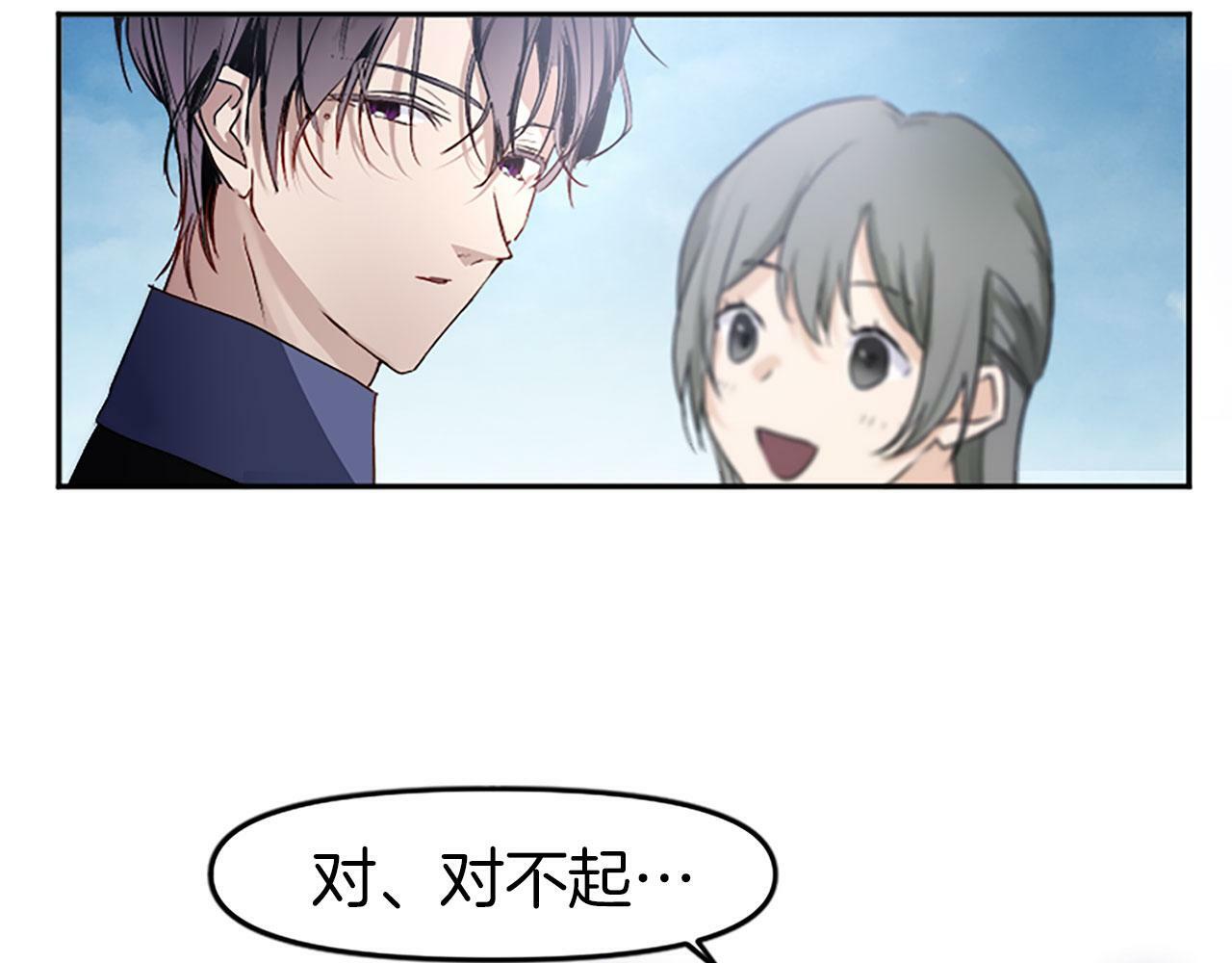 第5话 爱我就来见我80