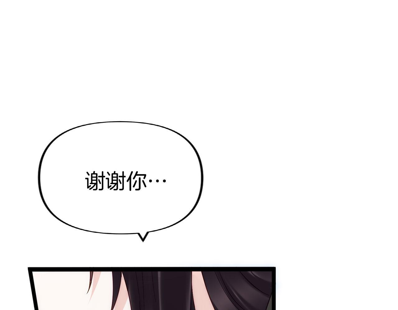 第40话 应该保护的东西173