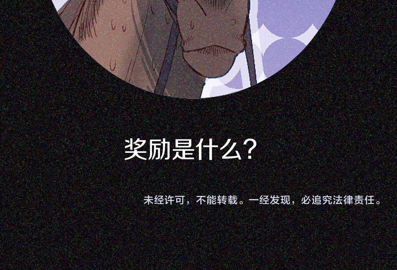 第23话 寻找那个人167