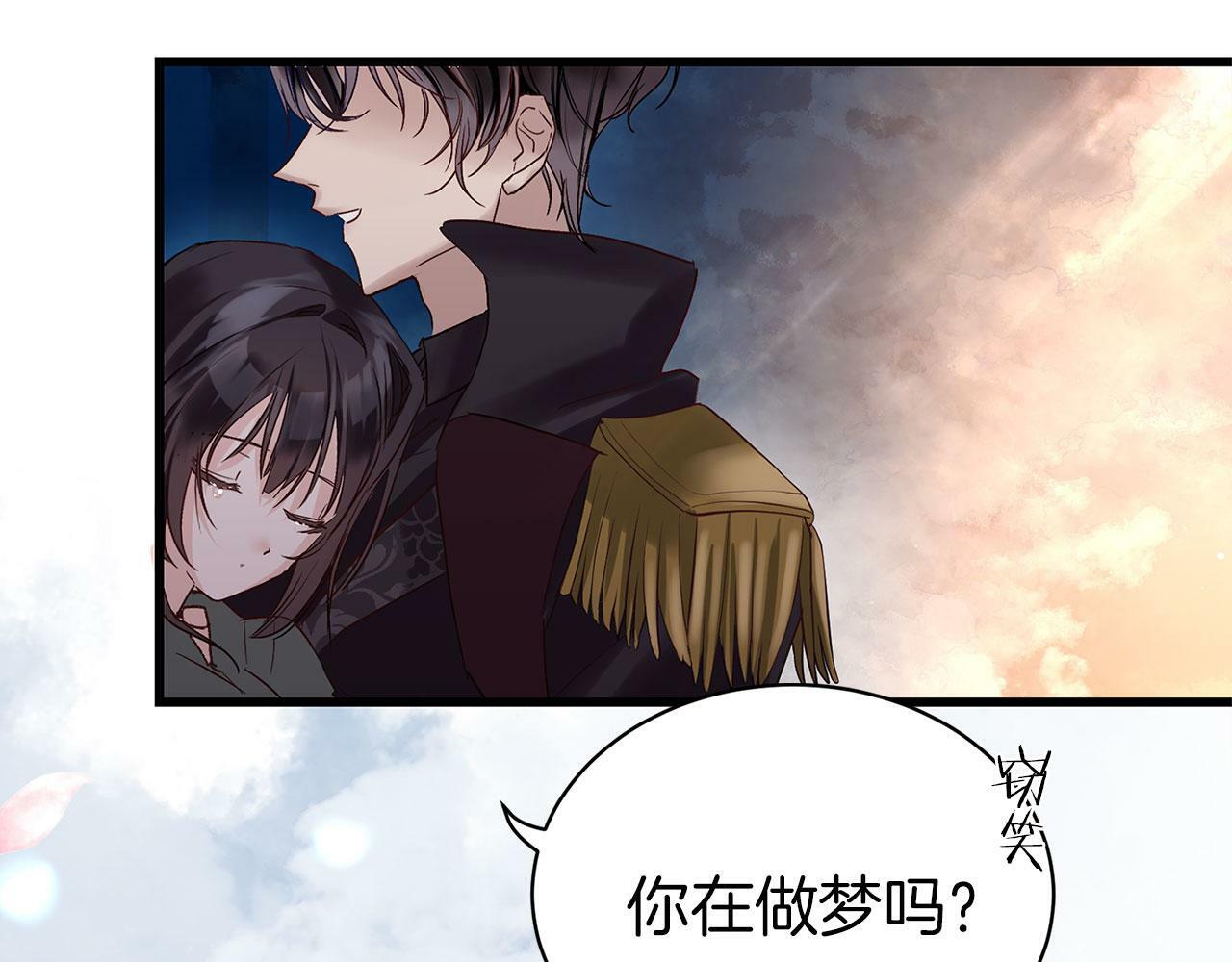 第4话 母亲的教诲91