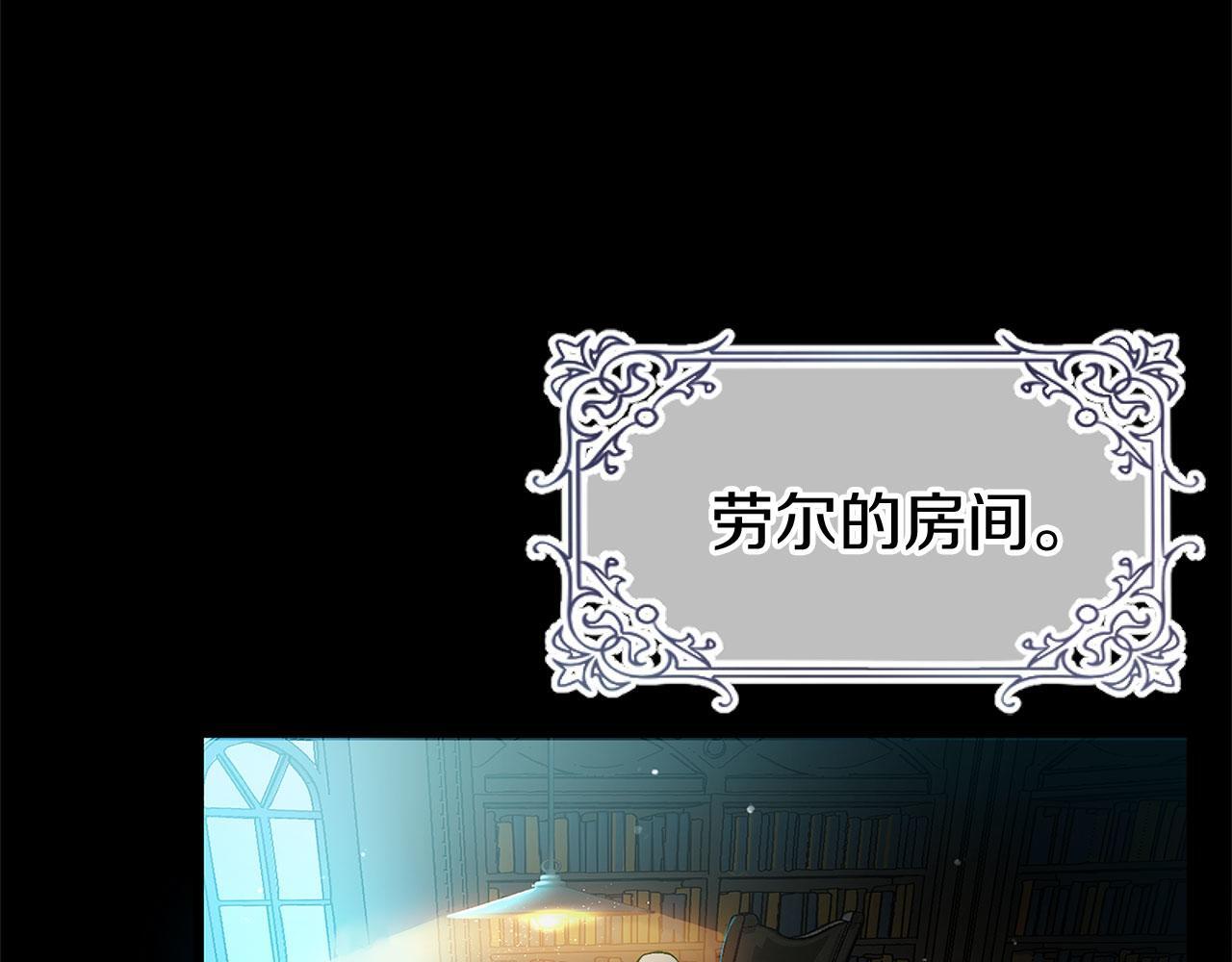 第28话 隐藏的乐园98