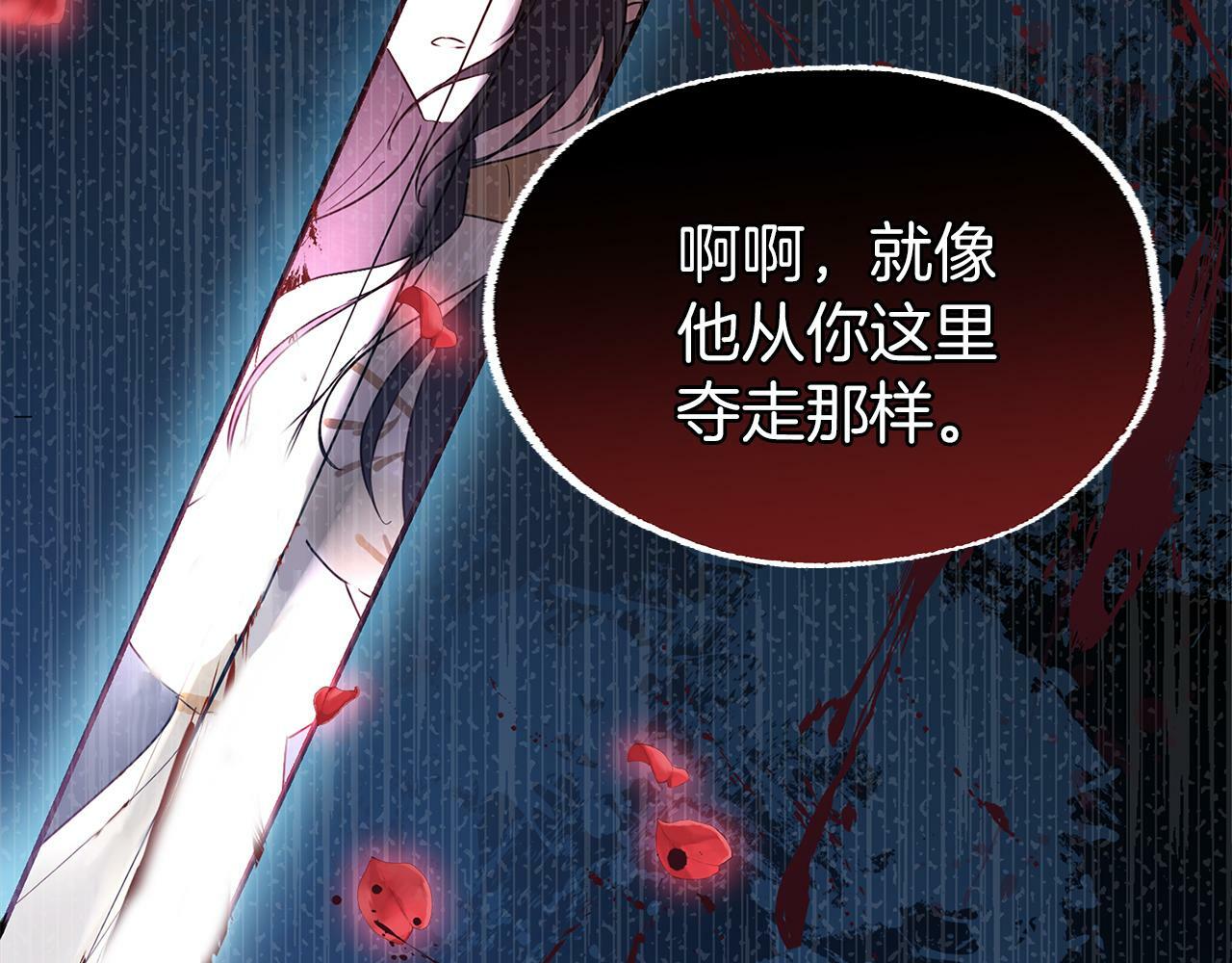 第9话 复仇就行了145