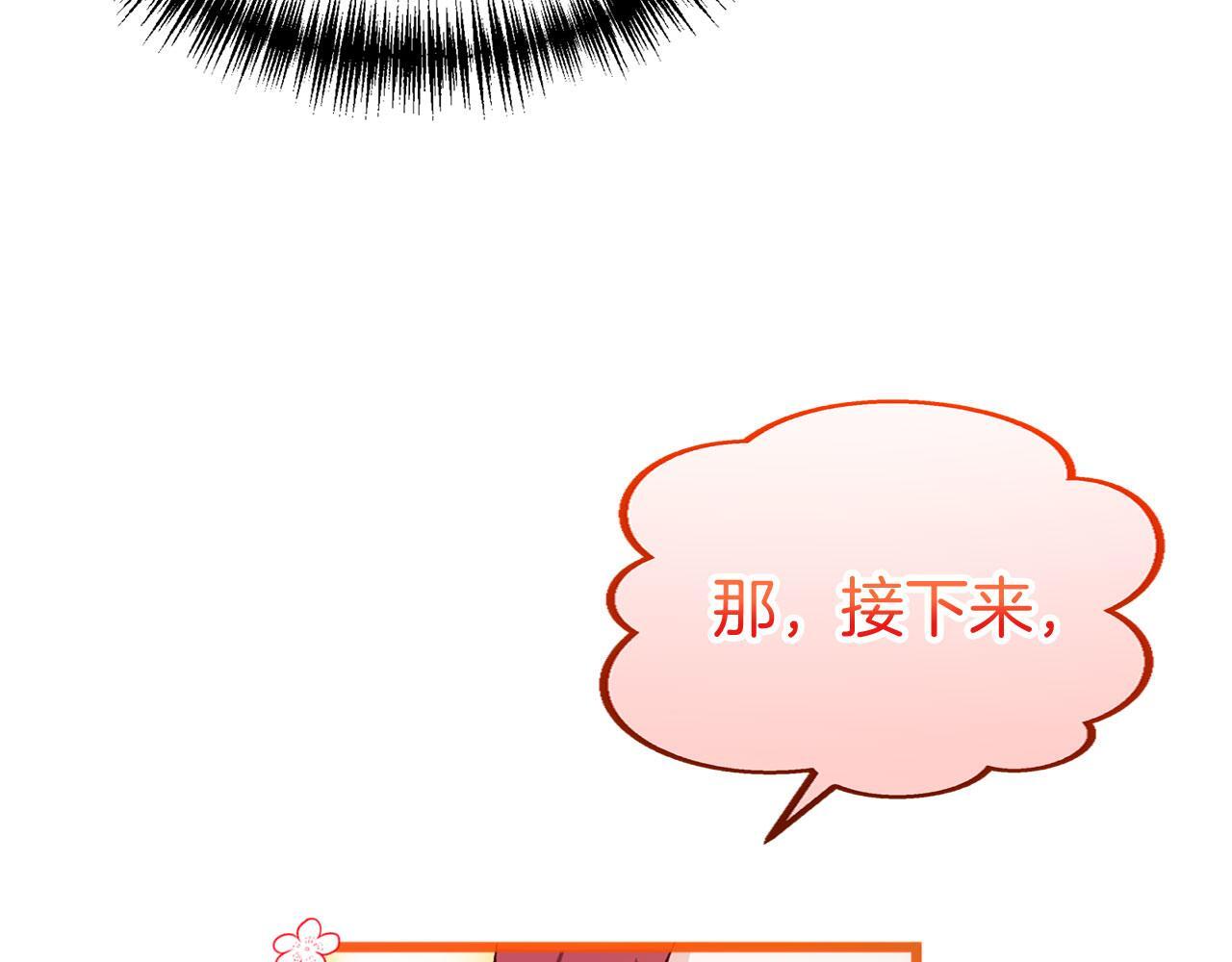 第40话 应该保护的东西28