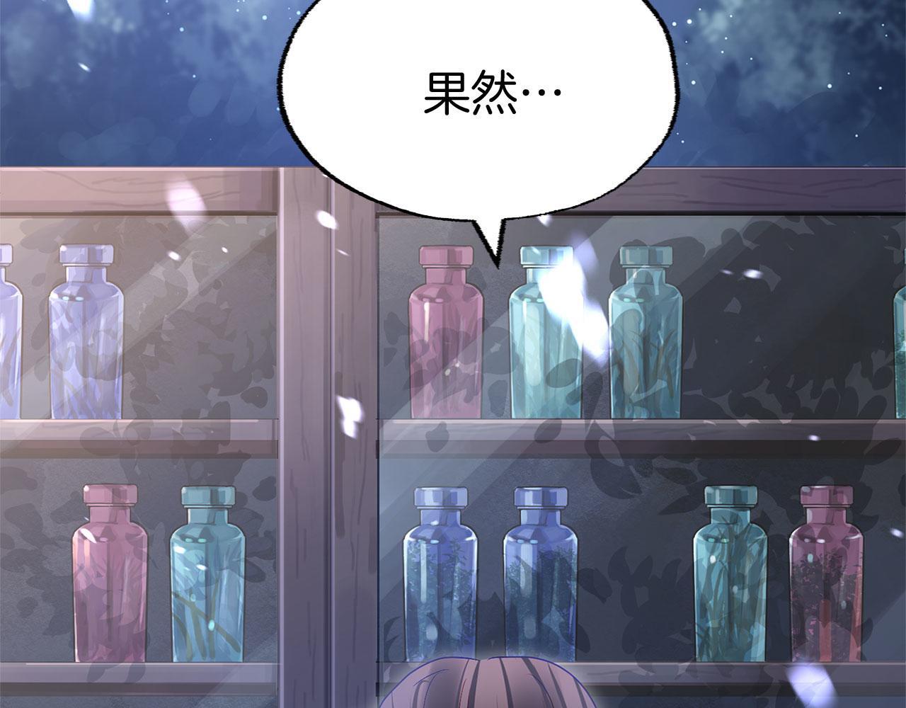第37话 夏鲁的告白100