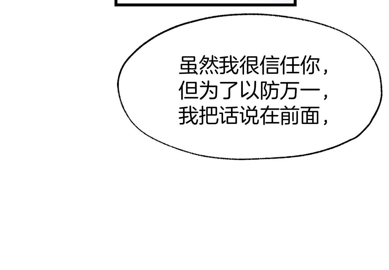 第18话 再次重逢159