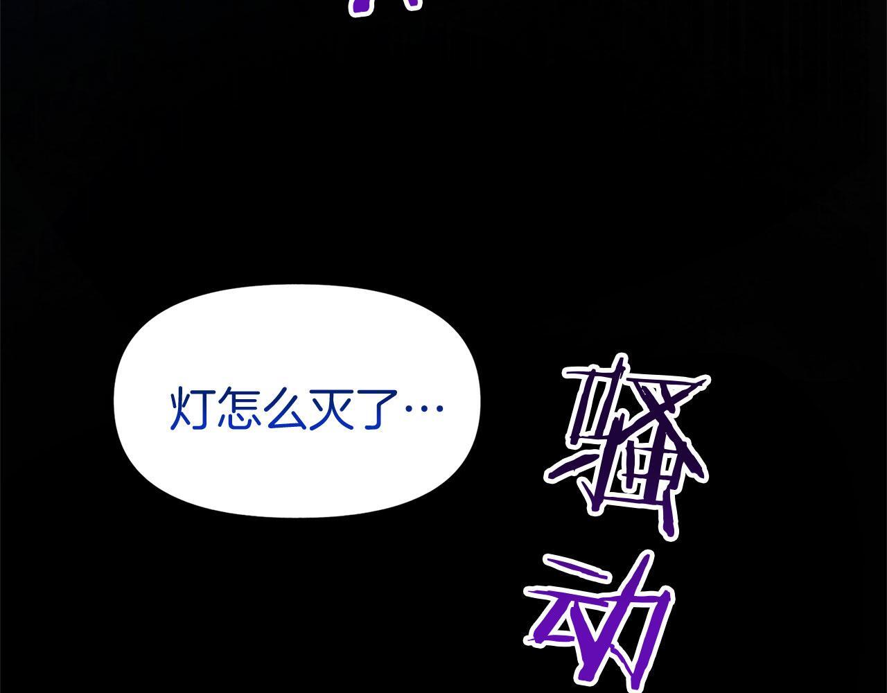 第36话 夏鲁的阴谋28