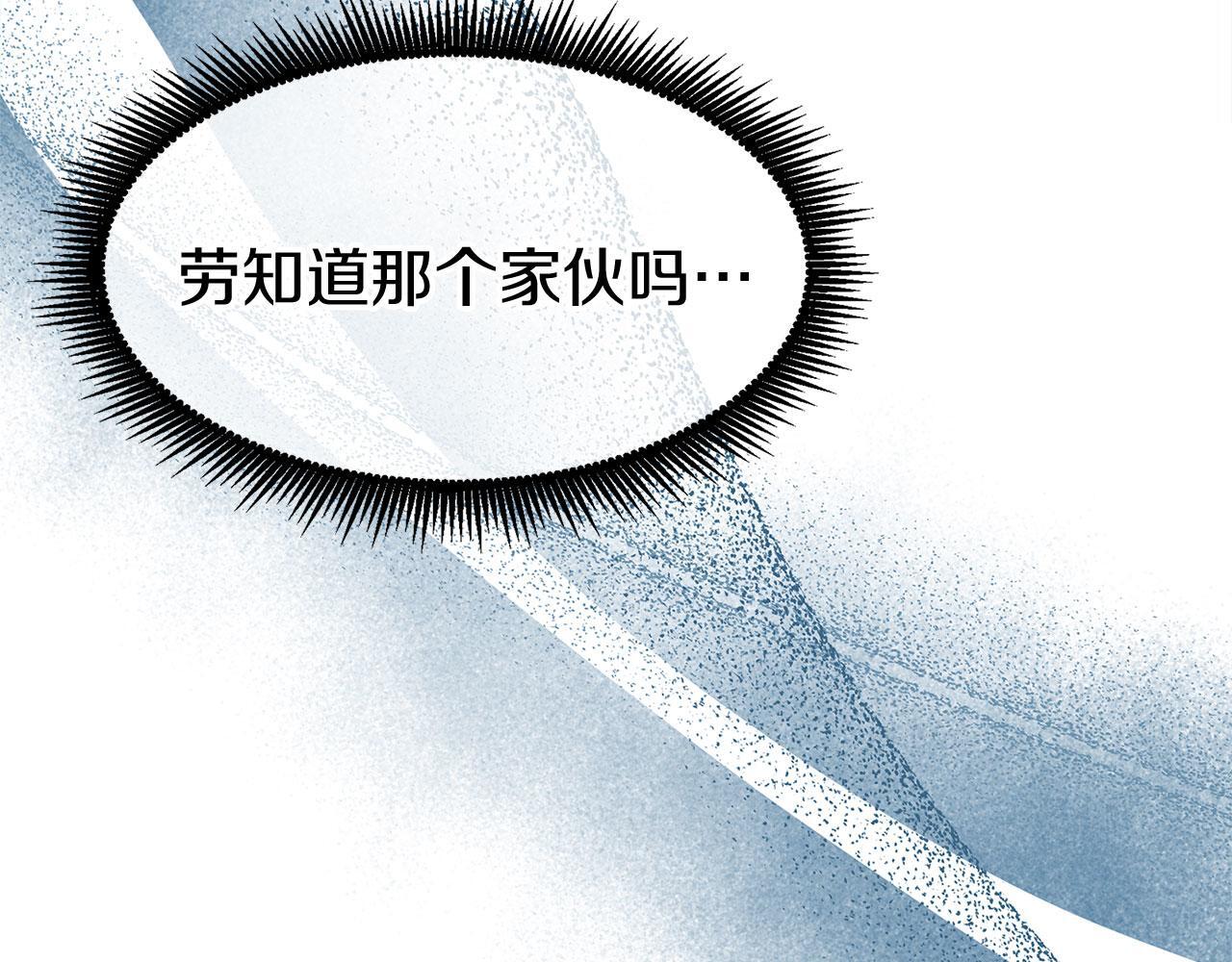 第25话 突如其来的初吻194