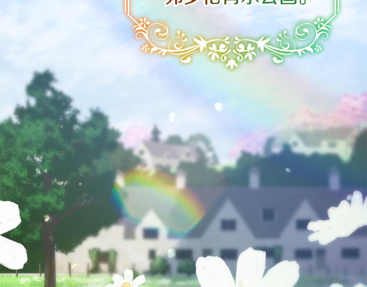 第38话 寄托的心愿5